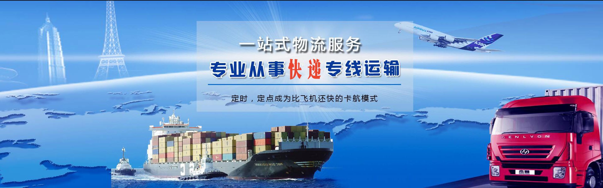 枣庄到加拿大物流公司-枣庄至加拿大物流专线-枣庄空运到加拿大-优时通物流有限公司