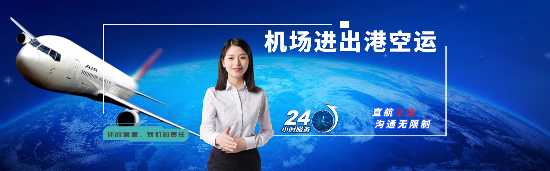 枣庄到加拿大物流公司-枣庄至加拿大物流专线-枣庄空运到加拿大-优时通物流有限公司