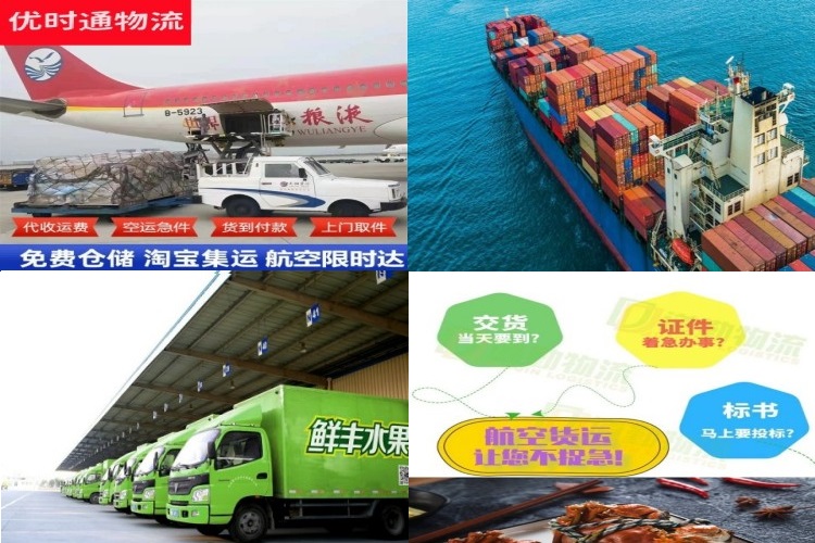 枣庄到加拿大航空货运公司-枣庄到加拿大物流专线
